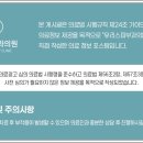 유리스피부과의원 이미지