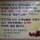 맛있는푸줏간