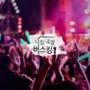 청년보부상