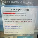 [제주도] 2박3일 가족여행코스-1일차(우진해장국,용두암,카페점점,흑돼지,창꼼바위,돌문화공원,청굴물...