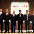 헬스커넥트 주식회사 이미지