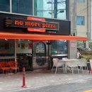 노모어 피자(광안리점) 네이버블로그