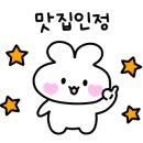 서가장인곱창두정점 이미지