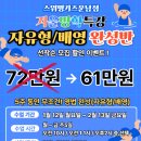 스위밍키즈 운남점 이미지