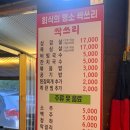솥뚜껑김치삼겹살 - 중랑구 | 솥뚜껑김치삼겹살