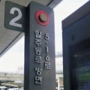 세화환승정류장 이미지