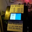 하나식당 이미지