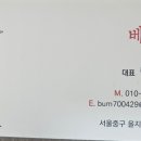 청담도소매