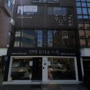 알마튜나 | 매봉역 알마튜나 도곡점 후기