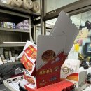 화월통닭 네이버블로그