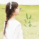봄음악학원 - 용인시 처인구 한숲로 45 | 봄음악학원