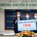 대아유통 이미지