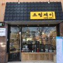 제이프럼엔