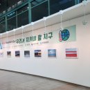 그린도시환경