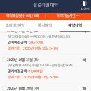 송원수산2 네이버블로그