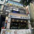 인천 서구 가좌동 구워주는 고기집 미남돼지 후기