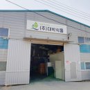 농업회사법인(주)호수 이미지