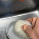 찬양세탁 이미지