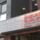 탐나는 보목 | [제주/서귀포] 스콘과 뷰가 환상적인 제주도 빵 맛집, 보래드 베이커스