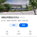 세종임산