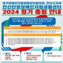 안산단원장애인자립생활센터 이미지