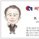 고도공인중개사사무소 이미지