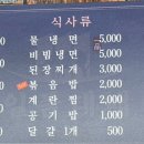 일품대패석현점 이미지