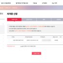 KPC | GTQ1급 자격증 신청 | KPC자격 비전공자 75점 합격 후기(20251227시험)