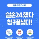 반디한의원 이미지