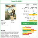 종로-연건-종로-연-355 | 주간 보드게임 생활 | 미니빌 2, 업세션, 티너스 트레일