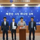 안동1지구 도시개발사업