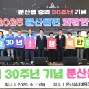 문산읍-1 이미지