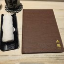 산원 | 광화문 가성비 오마카세 추천, 스시산원 궁 디너 내돈내산 솔직 후기