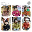 우주어린이집 이미지