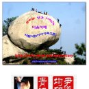 늘햇살만우농촌마을 | 친구의 정과 설마리 전투의 기억을 품은 감악산 산행