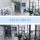 구일치과의원 이미지