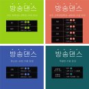 J-070 | 2025 리티댄스 배곧점의 신나는 캠프이야기 ! 🤽‍♂️🔥