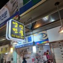 민물건강원 이미지