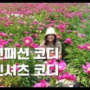 가나다농장 이미지