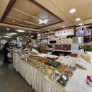 대가떡집 이미지