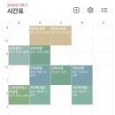 2월을 보내며。。