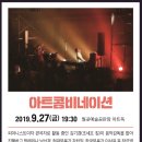 올댓아트