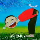 주식회사 대송 이미지