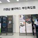 카앤샵 이미지