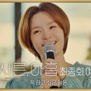 3월의 마지막 밤~~~~^^ 이미지