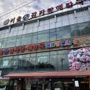 서울24시감자탕해장국 이미지