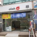 아튼빌상가(1층) 이미지