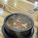 서산곱창 이미지