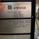 미소드림부평미치과의원 | 부평치과 투명교정 치료의 장점은? 미소드림부평미치과의원