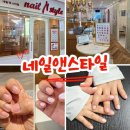 [남부] 네일아티스트준비과정 | 일산 네일 맛집 네일앤스타일 서은 수석아티스트 추천